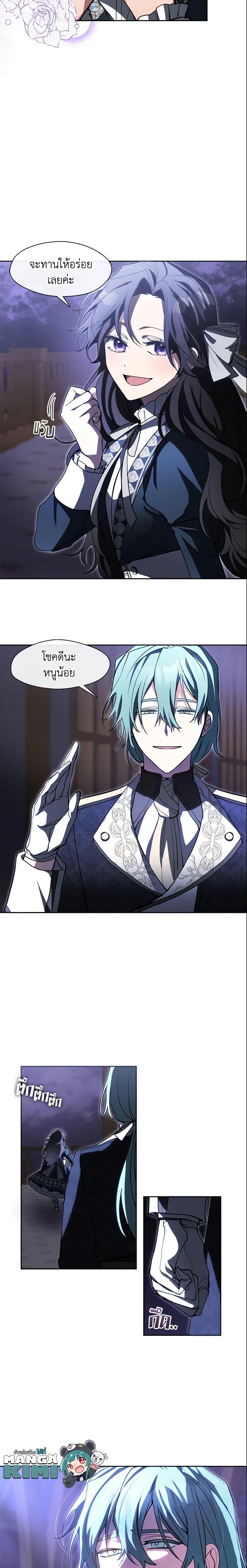 Manga-lc-com อ่านมังงะ อ่านการ์ตูน ออนไลน์ ฟรี I Failed To Throw The Villain Away ตอนที่ 1 2 3 4 5 6 7 8 9 10 11 12 13 14 ฟรี ไม่มีโฆษณา Manga-lc - อ่าน มังงะ อ่าน การ์ตูน ออนไลน์ อ่านมังงะ ฟรี