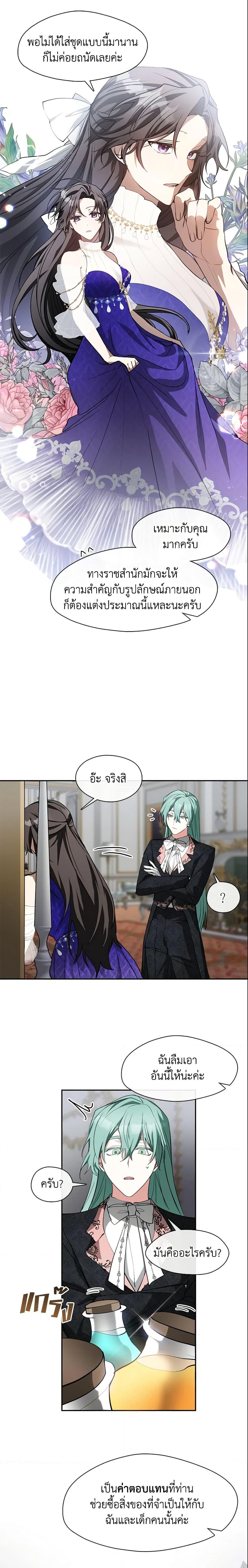 Manga-lc-com อ่านมังงะ อ่านการ์ตูน ออนไลน์ ฟรี I Failed To Throw The Villain Away ตอนที่ 1 2 3 4 5 6 7 8 9 10 11 12 13 14 ฟรี ไม่มีโฆษณา Manga-lc - อ่าน มังงะ อ่าน การ์ตูน ออนไลน์ อ่านมังงะ ฟรี