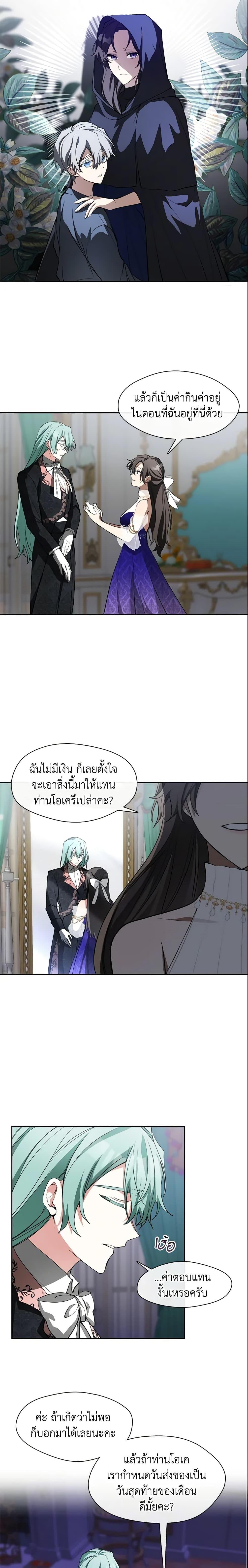 Manga-lc-com อ่านมังงะ อ่านการ์ตูน ออนไลน์ ฟรี I Failed To Throw The Villain Away ตอนที่ 1 2 3 4 5 6 7 8 9 10 11 12 13 14 ฟรี ไม่มีโฆษณา Manga-lc - อ่าน มังงะ อ่าน การ์ตูน ออนไลน์ อ่านมังงะ ฟรี
