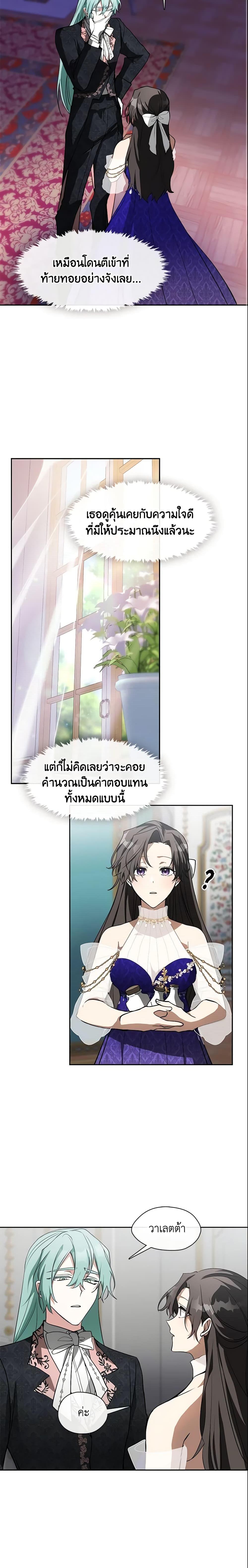 Manga-lc-com อ่านมังงะ อ่านการ์ตูน ออนไลน์ ฟรี I Failed To Throw The Villain Away ตอนที่ 1 2 3 4 5 6 7 8 9 10 11 12 13 14 ฟรี ไม่มีโฆษณา Manga-lc - อ่าน มังงะ อ่าน การ์ตูน ออนไลน์ อ่านมังงะ ฟรี