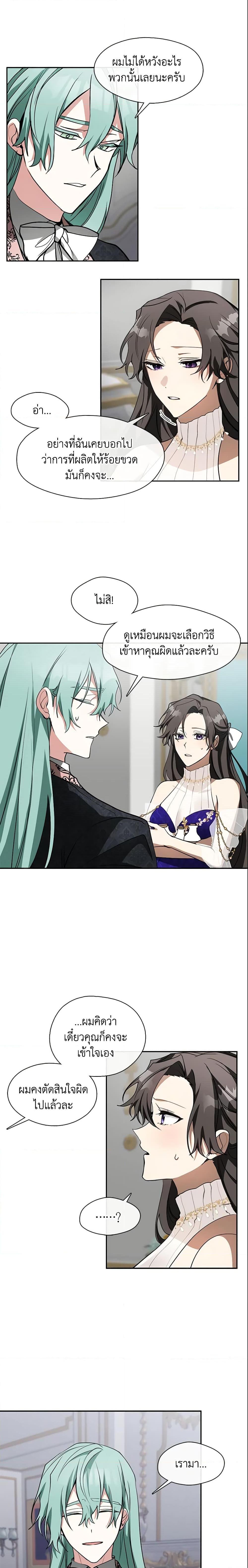 Manga-lc-com อ่านมังงะ อ่านการ์ตูน ออนไลน์ ฟรี I Failed To Throw The Villain Away ตอนที่ 1 2 3 4 5 6 7 8 9 10 11 12 13 14 ฟรี ไม่มีโฆษณา Manga-lc - อ่าน มังงะ อ่าน การ์ตูน ออนไลน์ อ่านมังงะ ฟรี