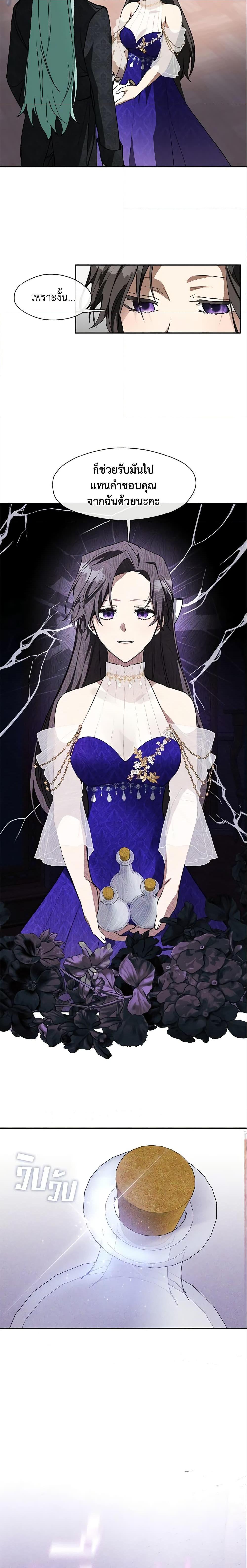 Manga-lc-com อ่านมังงะ อ่านการ์ตูน ออนไลน์ ฟรี I Failed To Throw The Villain Away ตอนที่ 1 2 3 4 5 6 7 8 9 10 11 12 13 14 ฟรี ไม่มีโฆษณา Manga-lc - อ่าน มังงะ อ่าน การ์ตูน ออนไลน์ อ่านมังงะ ฟรี