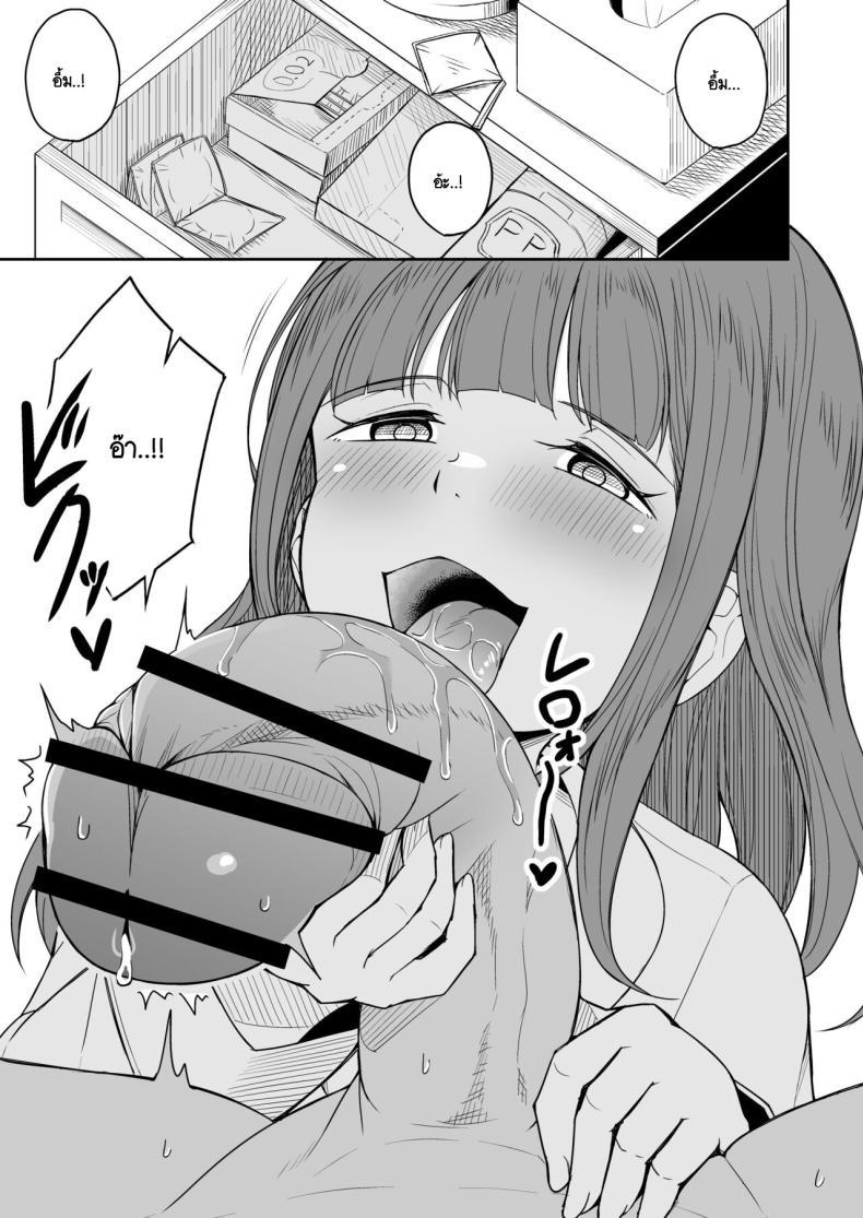 Doujin-Lc- อ่าน โดจิน มังฮวา เกาหลี ญี่ปุ่น จีน แปลไทย ขาที่สามของเพื่อนลูกชาย [Laby Meiro] Musuko no Otomodachi to SeFri ni Narimashita ตอนที่ 1 2 3 4 5 6 7 8 9 10 11 12 13 14 ฟรี ไม่มีโฆษณา อ่าน โดจิน Manhwa เกาหลี ญี่ปุ่น จีน เรามีครบ คัดมาให้เน้นๆ โดจิน 18+ รับประกันความฟินโดย  Doujin Lc