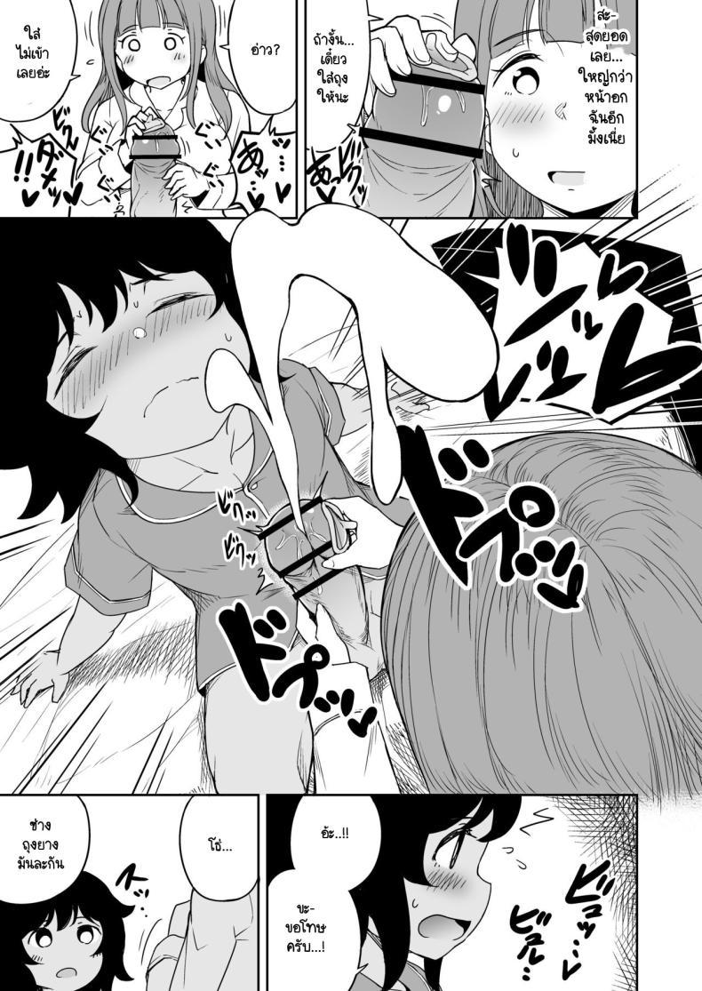 Doujin-Lc- อ่าน โดจิน มังฮวา เกาหลี ญี่ปุ่น จีน แปลไทย ขาที่สามของเพื่อนลูกชาย [Laby Meiro] Musuko no Otomodachi to SeFri ni Narimashita ตอนที่ 1 2 3 4 5 6 7 8 9 10 11 12 13 14 ฟรี ไม่มีโฆษณา อ่าน โดจิน Manhwa เกาหลี ญี่ปุ่น จีน เรามีครบ คัดมาให้เน้นๆ โดจิน 18+ รับประกันความฟินโดย  Doujin Lc