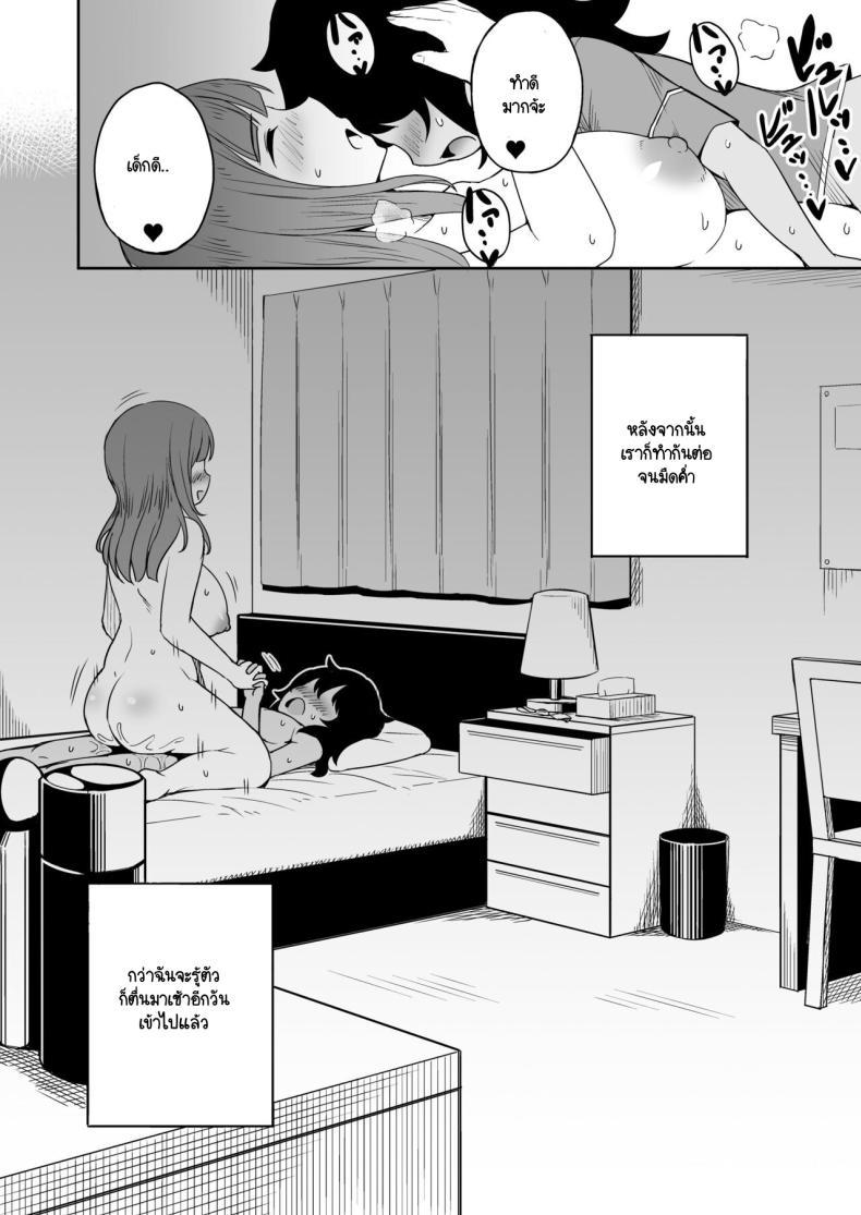 Doujin-Lc- อ่าน โดจิน มังฮวา เกาหลี ญี่ปุ่น จีน แปลไทย ขาที่สามของเพื่อนลูกชาย [Laby Meiro] Musuko no Otomodachi to SeFri ni Narimashita ตอนที่ 1 2 3 4 5 6 7 8 9 10 11 12 13 14 ฟรี ไม่มีโฆษณา อ่าน โดจิน Manhwa เกาหลี ญี่ปุ่น จีน เรามีครบ คัดมาให้เน้นๆ โดจิน 18+ รับประกันความฟินโดย  Doujin Lc