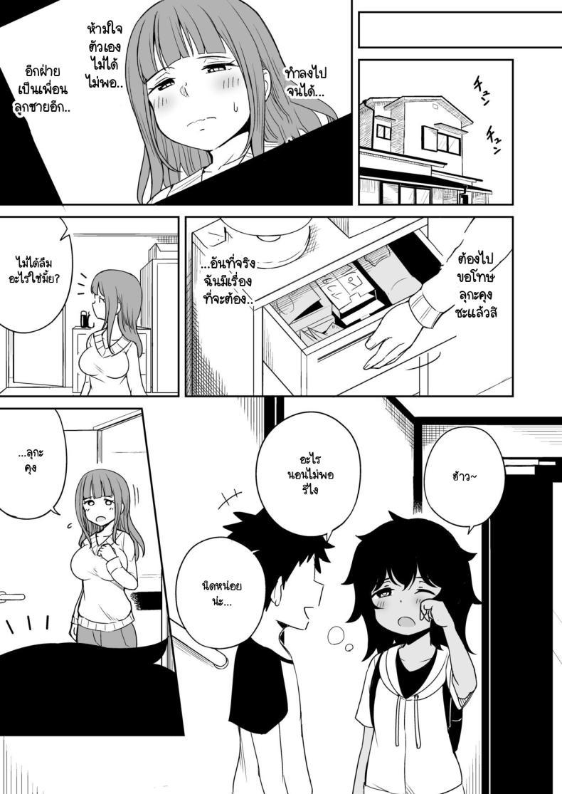 Doujin-Lc- อ่าน โดจิน มังฮวา เกาหลี ญี่ปุ่น จีน แปลไทย ขาที่สามของเพื่อนลูกชาย [Laby Meiro] Musuko no Otomodachi to SeFri ni Narimashita ตอนที่ 1 2 3 4 5 6 7 8 9 10 11 12 13 14 ฟรี ไม่มีโฆษณา อ่าน โดจิน Manhwa เกาหลี ญี่ปุ่น จีน เรามีครบ คัดมาให้เน้นๆ โดจิน 18+ รับประกันความฟินโดย  Doujin Lc