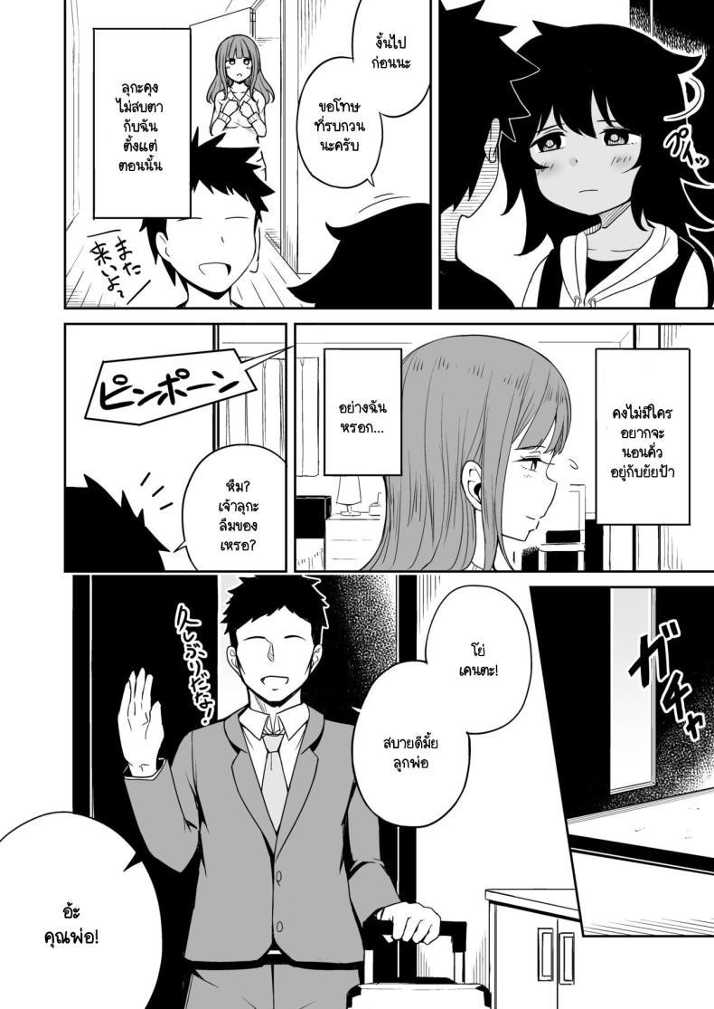 Doujin-Lc- อ่าน โดจิน มังฮวา เกาหลี ญี่ปุ่น จีน แปลไทย ขาที่สามของเพื่อนลูกชาย [Laby Meiro] Musuko no Otomodachi to SeFri ni Narimashita ตอนที่ 1 2 3 4 5 6 7 8 9 10 11 12 13 14 ฟรี ไม่มีโฆษณา อ่าน โดจิน Manhwa เกาหลี ญี่ปุ่น จีน เรามีครบ คัดมาให้เน้นๆ โดจิน 18+ รับประกันความฟินโดย  Doujin Lc