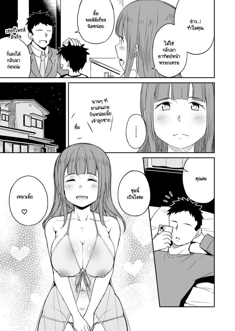 Doujin-Lc- อ่าน โดจิน มังฮวา เกาหลี ญี่ปุ่น จีน แปลไทย ขาที่สามของเพื่อนลูกชาย [Laby Meiro] Musuko no Otomodachi to SeFri ni Narimashita ตอนที่ 1 2 3 4 5 6 7 8 9 10 11 12 13 14 ฟรี ไม่มีโฆษณา อ่าน โดจิน Manhwa เกาหลี ญี่ปุ่น จีน เรามีครบ คัดมาให้เน้นๆ โดจิน 18+ รับประกันความฟินโดย  Doujin Lc