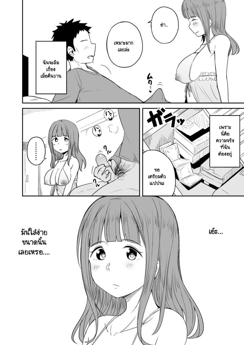 Doujin-Lc- อ่าน โดจิน มังฮวา เกาหลี ญี่ปุ่น จีน แปลไทย ขาที่สามของเพื่อนลูกชาย [Laby Meiro] Musuko no Otomodachi to SeFri ni Narimashita ตอนที่ 1 2 3 4 5 6 7 8 9 10 11 12 13 14 ฟรี ไม่มีโฆษณา อ่าน โดจิน Manhwa เกาหลี ญี่ปุ่น จีน เรามีครบ คัดมาให้เน้นๆ โดจิน 18+ รับประกันความฟินโดย  Doujin Lc