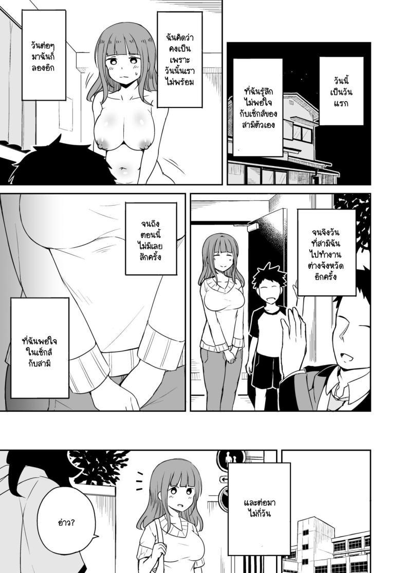 Doujin-Lc- อ่าน โดจิน มังฮวา เกาหลี ญี่ปุ่น จีน แปลไทย ขาที่สามของเพื่อนลูกชาย [Laby Meiro] Musuko no Otomodachi to SeFri ni Narimashita ตอนที่ 1 2 3 4 5 6 7 8 9 10 11 12 13 14 ฟรี ไม่มีโฆษณา อ่าน โดจิน Manhwa เกาหลี ญี่ปุ่น จีน เรามีครบ คัดมาให้เน้นๆ โดจิน 18+ รับประกันความฟินโดย  Doujin Lc