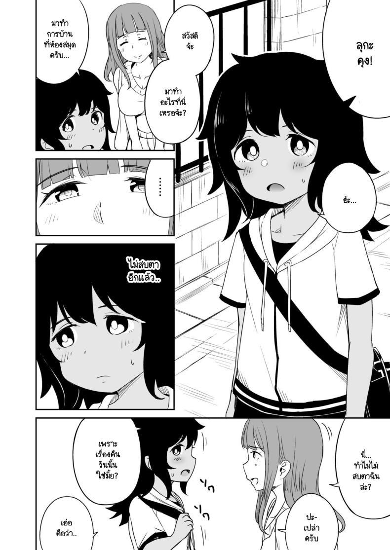 Doujin-Lc- อ่าน โดจิน มังฮวา เกาหลี ญี่ปุ่น จีน แปลไทย ขาที่สามของเพื่อนลูกชาย [Laby Meiro] Musuko no Otomodachi to SeFri ni Narimashita ตอนที่ 1 2 3 4 5 6 7 8 9 10 11 12 13 14 ฟรี ไม่มีโฆษณา อ่าน โดจิน Manhwa เกาหลี ญี่ปุ่น จีน เรามีครบ คัดมาให้เน้นๆ โดจิน 18+ รับประกันความฟินโดย  Doujin Lc