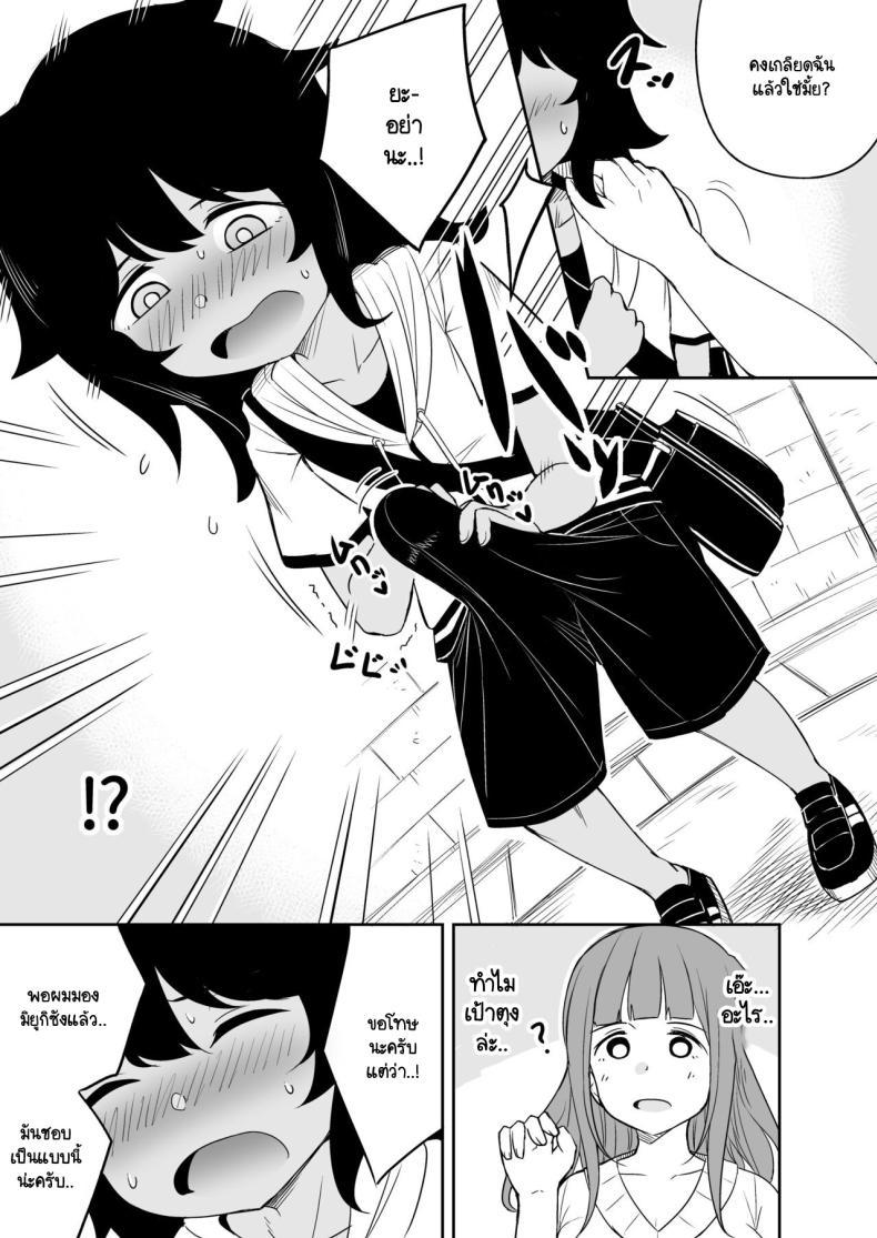Doujin-Lc- อ่าน โดจิน มังฮวา เกาหลี ญี่ปุ่น จีน แปลไทย ขาที่สามของเพื่อนลูกชาย [Laby Meiro] Musuko no Otomodachi to SeFri ni Narimashita ตอนที่ 1 2 3 4 5 6 7 8 9 10 11 12 13 14 ฟรี ไม่มีโฆษณา อ่าน โดจิน Manhwa เกาหลี ญี่ปุ่น จีน เรามีครบ คัดมาให้เน้นๆ โดจิน 18+ รับประกันความฟินโดย  Doujin Lc