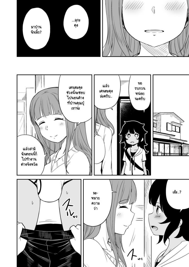 Doujin-Lc- อ่าน โดจิน มังฮวา เกาหลี ญี่ปุ่น จีน แปลไทย ขาที่สามของเพื่อนลูกชาย [Laby Meiro] Musuko no Otomodachi to SeFri ni Narimashita ตอนที่ 1 2 3 4 5 6 7 8 9 10 11 12 13 14 ฟรี ไม่มีโฆษณา อ่าน โดจิน Manhwa เกาหลี ญี่ปุ่น จีน เรามีครบ คัดมาให้เน้นๆ โดจิน 18+ รับประกันความฟินโดย  Doujin Lc