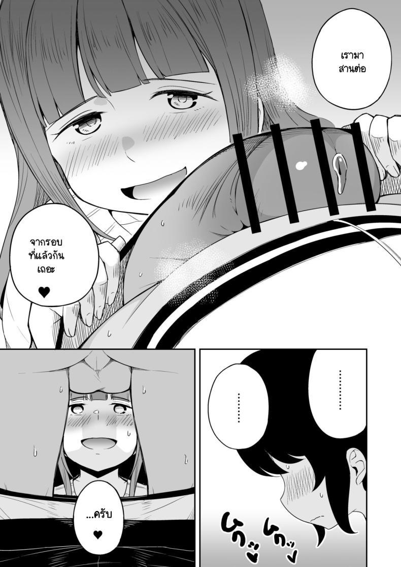 Doujin-Lc- อ่าน โดจิน มังฮวา เกาหลี ญี่ปุ่น จีน แปลไทย ขาที่สามของเพื่อนลูกชาย [Laby Meiro] Musuko no Otomodachi to SeFri ni Narimashita ตอนที่ 1 2 3 4 5 6 7 8 9 10 11 12 13 14 ฟรี ไม่มีโฆษณา อ่าน โดจิน Manhwa เกาหลี ญี่ปุ่น จีน เรามีครบ คัดมาให้เน้นๆ โดจิน 18+ รับประกันความฟินโดย  Doujin Lc