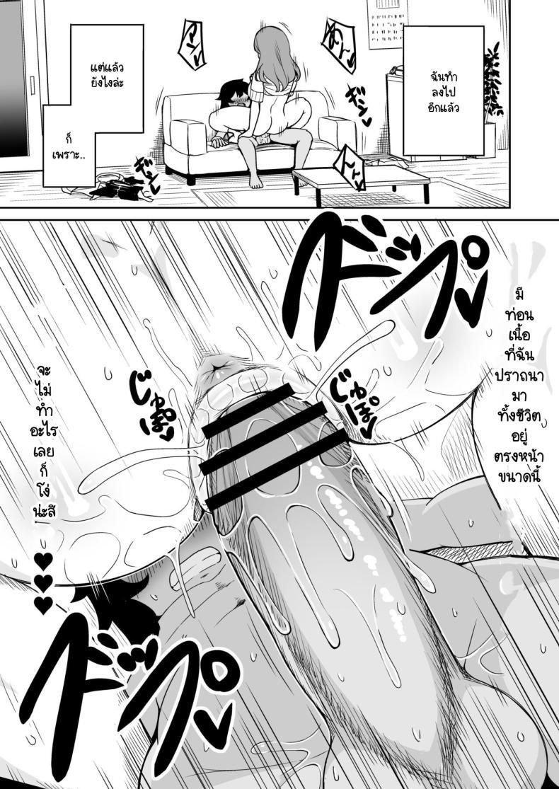 Doujin-Lc- อ่าน โดจิน มังฮวา เกาหลี ญี่ปุ่น จีน แปลไทย ขาที่สามของเพื่อนลูกชาย [Laby Meiro] Musuko no Otomodachi to SeFri ni Narimashita ตอนที่ 1 2 3 4 5 6 7 8 9 10 11 12 13 14 ฟรี ไม่มีโฆษณา อ่าน โดจิน Manhwa เกาหลี ญี่ปุ่น จีน เรามีครบ คัดมาให้เน้นๆ โดจิน 18+ รับประกันความฟินโดย  Doujin Lc