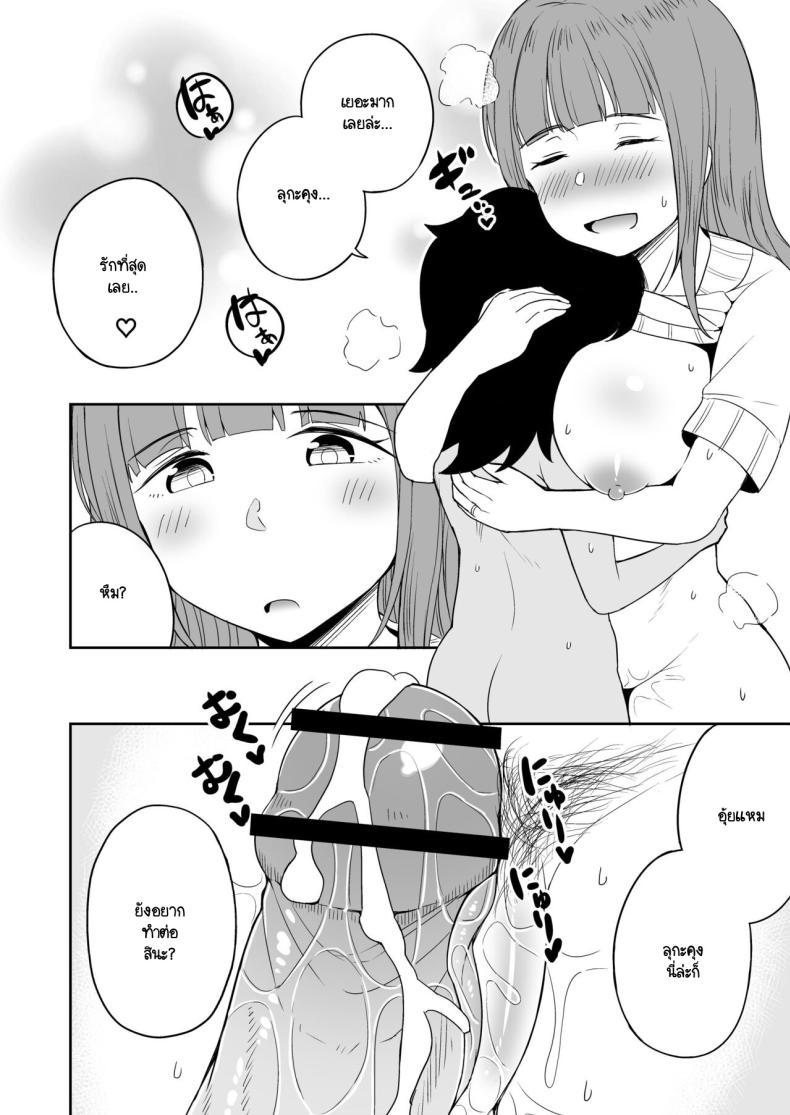 Doujin-Lc- อ่าน โดจิน มังฮวา เกาหลี ญี่ปุ่น จีน แปลไทย ขาที่สามของเพื่อนลูกชาย [Laby Meiro] Musuko no Otomodachi to SeFri ni Narimashita ตอนที่ 1 2 3 4 5 6 7 8 9 10 11 12 13 14 ฟรี ไม่มีโฆษณา อ่าน โดจิน Manhwa เกาหลี ญี่ปุ่น จีน เรามีครบ คัดมาให้เน้นๆ โดจิน 18+ รับประกันความฟินโดย  Doujin Lc