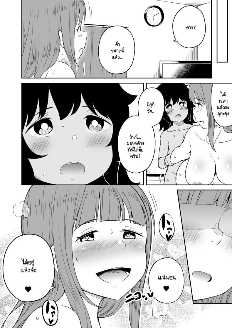 Doujin-Lc- อ่าน โดจิน มังฮวา เกาหลี ญี่ปุ่น จีน แปลไทย ขาที่สามของเพื่อนลูกชาย [Laby Meiro] Musuko no Otomodachi to SeFri ni Narimashita ตอนที่ 1 2 3 4 5 6 7 8 9 10 11 12 13 14 ฟรี ไม่มีโฆษณา อ่าน โดจิน Manhwa เกาหลี ญี่ปุ่น จีน เรามีครบ คัดมาให้เน้นๆ โดจิน 18+ รับประกันความฟินโดย  Doujin Lc