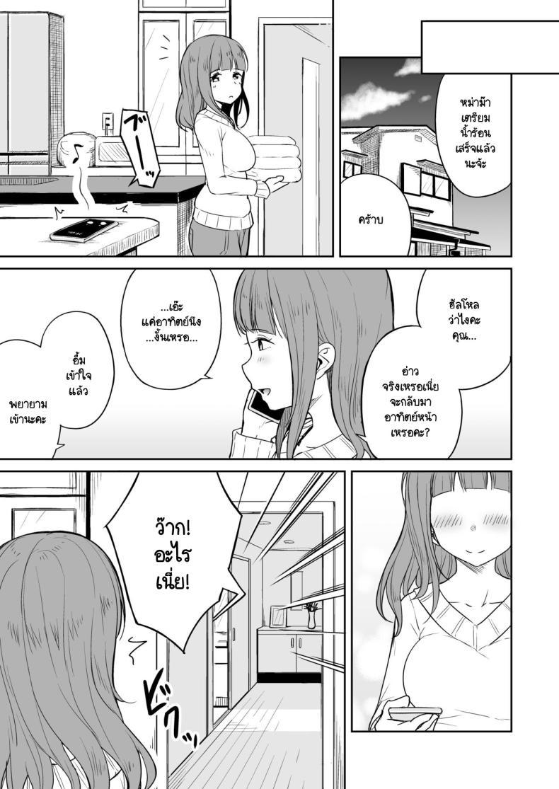 Doujin-Lc- อ่าน โดจิน มังฮวา เกาหลี ญี่ปุ่น จีน แปลไทย ขาที่สามของเพื่อนลูกชาย [Laby Meiro] Musuko no Otomodachi to SeFri ni Narimashita ตอนที่ 1 2 3 4 5 6 7 8 9 10 11 12 13 14 ฟรี ไม่มีโฆษณา อ่าน โดจิน Manhwa เกาหลี ญี่ปุ่น จีน เรามีครบ คัดมาให้เน้นๆ โดจิน 18+ รับประกันความฟินโดย  Doujin Lc