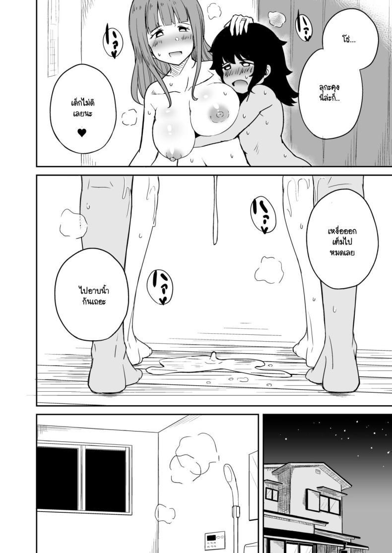 Doujin-Lc- อ่าน โดจิน มังฮวา เกาหลี ญี่ปุ่น จีน แปลไทย ขาที่สามของเพื่อนลูกชาย [Laby Meiro] Musuko no Otomodachi to SeFri ni Narimashita ตอนที่ 1 2 3 4 5 6 7 8 9 10 11 12 13 14 ฟรี ไม่มีโฆษณา อ่าน โดจิน Manhwa เกาหลี ญี่ปุ่น จีน เรามีครบ คัดมาให้เน้นๆ โดจิน 18+ รับประกันความฟินโดย  Doujin Lc