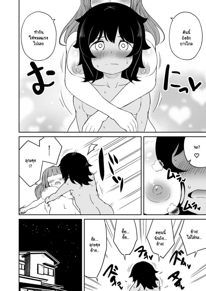 Doujin-Lc- อ่าน โดจิน มังฮวา เกาหลี ญี่ปุ่น จีน แปลไทย ขาที่สามของเพื่อนลูกชาย [Laby Meiro] Musuko no Otomodachi to SeFri ni Narimashita ตอนที่ 1 2 3 4 5 6 7 8 9 10 11 12 13 14 ฟรี ไม่มีโฆษณา อ่าน โดจิน Manhwa เกาหลี ญี่ปุ่น จีน เรามีครบ คัดมาให้เน้นๆ โดจิน 18+ รับประกันความฟินโดย  Doujin Lc