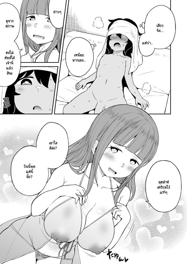 Doujin-Lc- อ่าน โดจิน มังฮวา เกาหลี ญี่ปุ่น จีน แปลไทย ขาที่สามของเพื่อนลูกชาย [Laby Meiro] Musuko no Otomodachi to SeFri ni Narimashita ตอนที่ 1 2 3 4 5 6 7 8 9 10 11 12 13 14 ฟรี ไม่มีโฆษณา อ่าน โดจิน Manhwa เกาหลี ญี่ปุ่น จีน เรามีครบ คัดมาให้เน้นๆ โดจิน 18+ รับประกันความฟินโดย  Doujin Lc