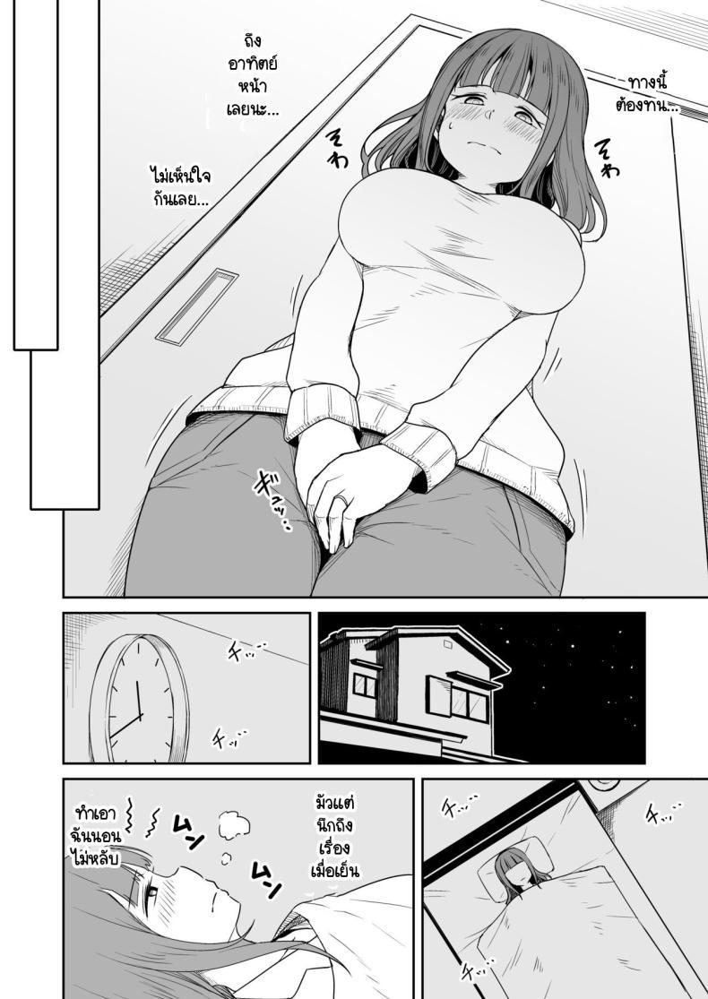 Doujin-Lc- อ่าน โดจิน มังฮวา เกาหลี ญี่ปุ่น จีน แปลไทย ขาที่สามของเพื่อนลูกชาย [Laby Meiro] Musuko no Otomodachi to SeFri ni Narimashita ตอนที่ 1 2 3 4 5 6 7 8 9 10 11 12 13 14 ฟรี ไม่มีโฆษณา อ่าน โดจิน Manhwa เกาหลี ญี่ปุ่น จีน เรามีครบ คัดมาให้เน้นๆ โดจิน 18+ รับประกันความฟินโดย  Doujin Lc