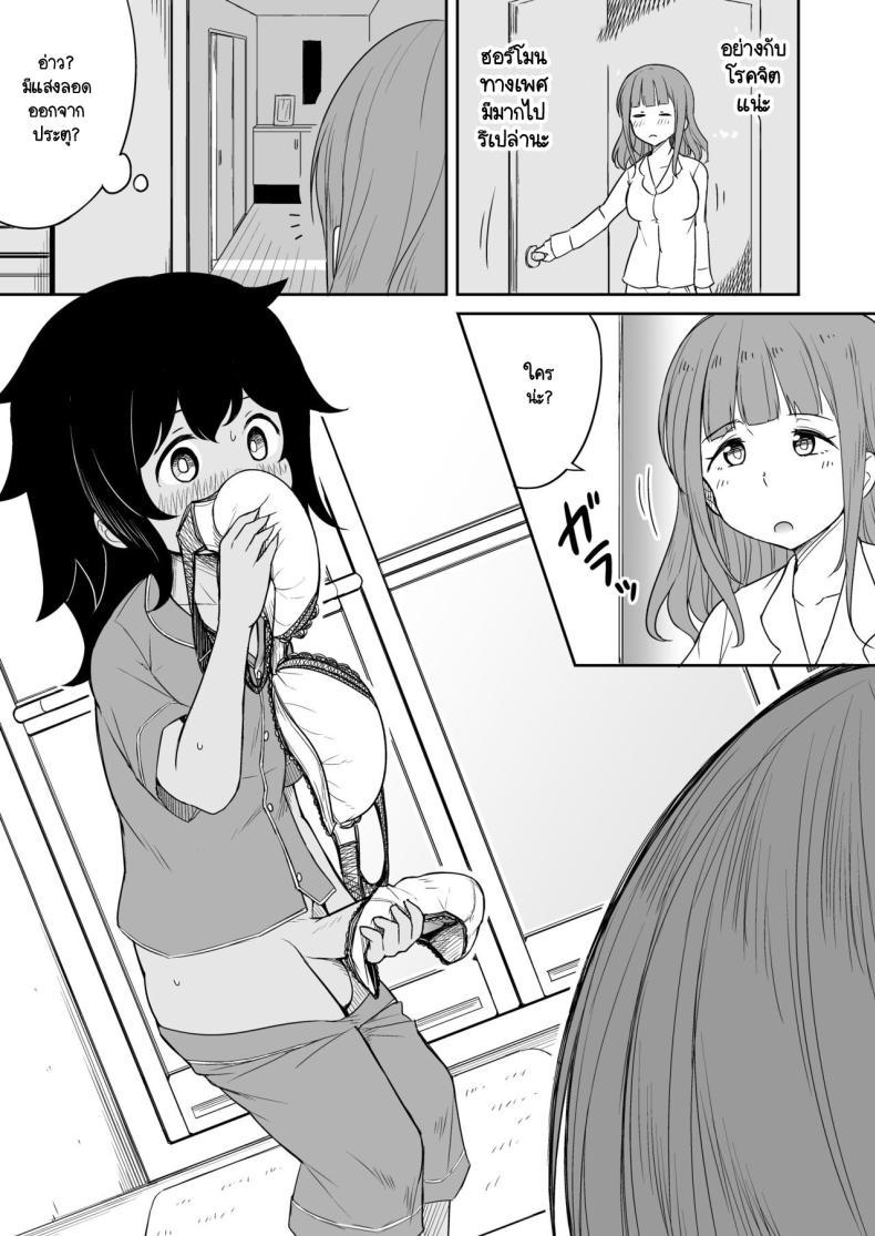 Doujin-Lc- อ่าน โดจิน มังฮวา เกาหลี ญี่ปุ่น จีน แปลไทย ขาที่สามของเพื่อนลูกชาย [Laby Meiro] Musuko no Otomodachi to SeFri ni Narimashita ตอนที่ 1 2 3 4 5 6 7 8 9 10 11 12 13 14 ฟรี ไม่มีโฆษณา อ่าน โดจิน Manhwa เกาหลี ญี่ปุ่น จีน เรามีครบ คัดมาให้เน้นๆ โดจิน 18+ รับประกันความฟินโดย  Doujin Lc