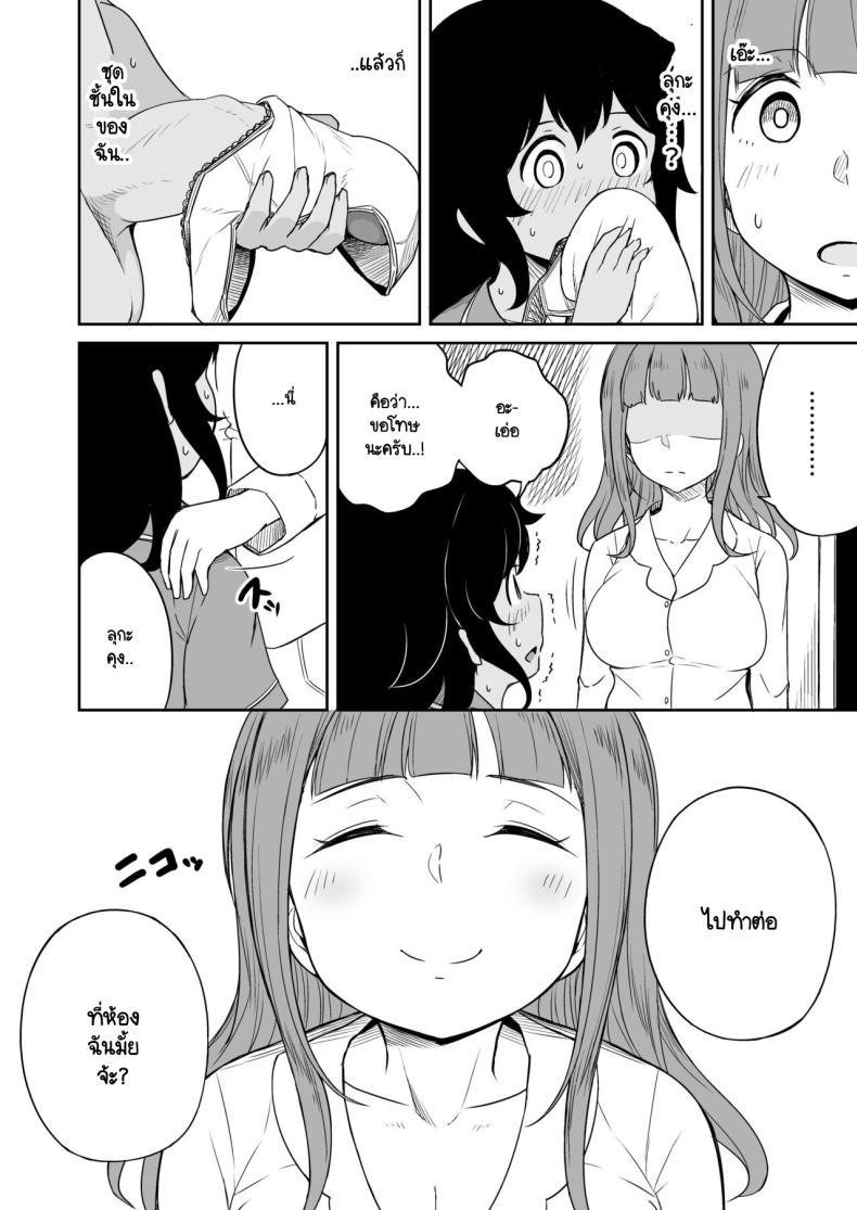 Doujin-Lc- อ่าน โดจิน มังฮวา เกาหลี ญี่ปุ่น จีน แปลไทย ขาที่สามของเพื่อนลูกชาย [Laby Meiro] Musuko no Otomodachi to SeFri ni Narimashita ตอนที่ 1 2 3 4 5 6 7 8 9 10 11 12 13 14 ฟรี ไม่มีโฆษณา อ่าน โดจิน Manhwa เกาหลี ญี่ปุ่น จีน เรามีครบ คัดมาให้เน้นๆ โดจิน 18+ รับประกันความฟินโดย  Doujin Lc