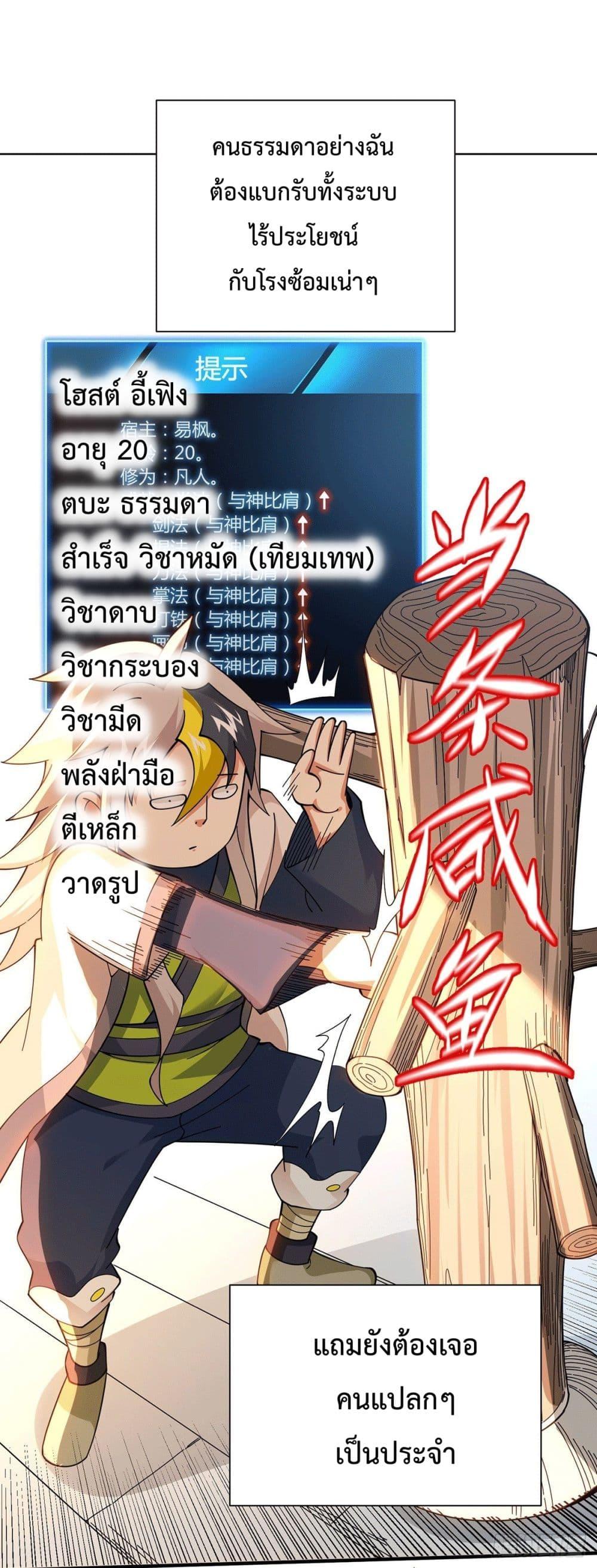 Manga-lc-com อ่านมังงะ อ่านการ์ตูน ออนไลน์ ฟรี Who is your Daddy ตอนที่ 1 2 3 4 5 6 7 8 9 10 11 12 13 14 ฟรี ไม่มีโฆษณา Manga-lc - อ่าน มังงะ อ่าน การ์ตูน ออนไลน์ อ่านมังงะ ฟรี