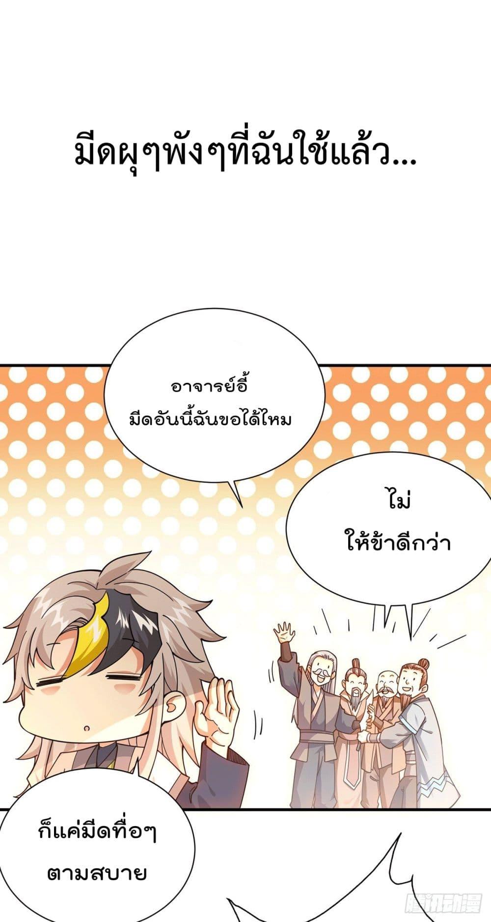 Manga-lc-com อ่านมังงะ อ่านการ์ตูน ออนไลน์ ฟรี Who is your Daddy ตอนที่ 1 2 3 4 5 6 7 8 9 10 11 12 13 14 ฟรี ไม่มีโฆษณา Manga-lc - อ่าน มังงะ อ่าน การ์ตูน ออนไลน์ อ่านมังงะ ฟรี
