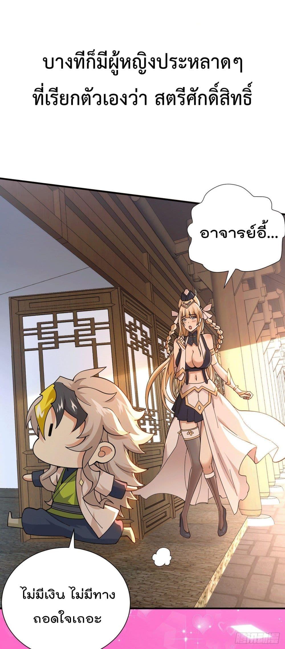 Manga-lc-com อ่านมังงะ อ่านการ์ตูน ออนไลน์ ฟรี Who is your Daddy ตอนที่ 1 2 3 4 5 6 7 8 9 10 11 12 13 14 ฟรี ไม่มีโฆษณา Manga-lc - อ่าน มังงะ อ่าน การ์ตูน ออนไลน์ อ่านมังงะ ฟรี