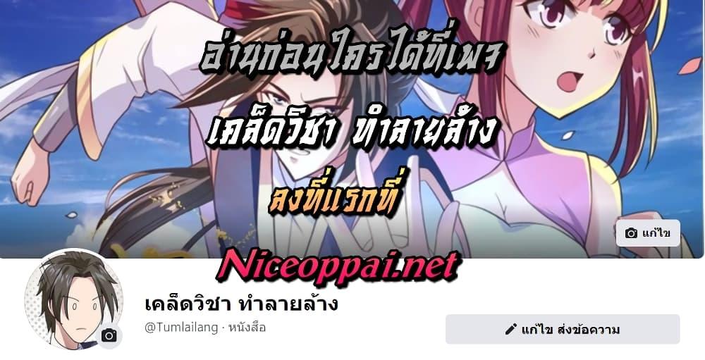 Manga-lc-com อ่านมังงะ อ่านการ์ตูน ออนไลน์ ฟรี Who is your Daddy ตอนที่ 1 2 3 4 5 6 7 8 9 10 11 12 13 14 ฟรี ไม่มีโฆษณา Manga-lc - อ่าน มังงะ อ่าน การ์ตูน ออนไลน์ อ่านมังงะ ฟรี
