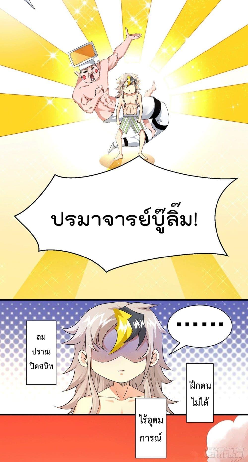 Manga-lc-com อ่านมังงะ อ่านการ์ตูน ออนไลน์ ฟรี Who is your Daddy ตอนที่ 1 2 3 4 5 6 7 8 9 10 11 12 13 14 ฟรี ไม่มีโฆษณา Manga-lc - อ่าน มังงะ อ่าน การ์ตูน ออนไลน์ อ่านมังงะ ฟรี