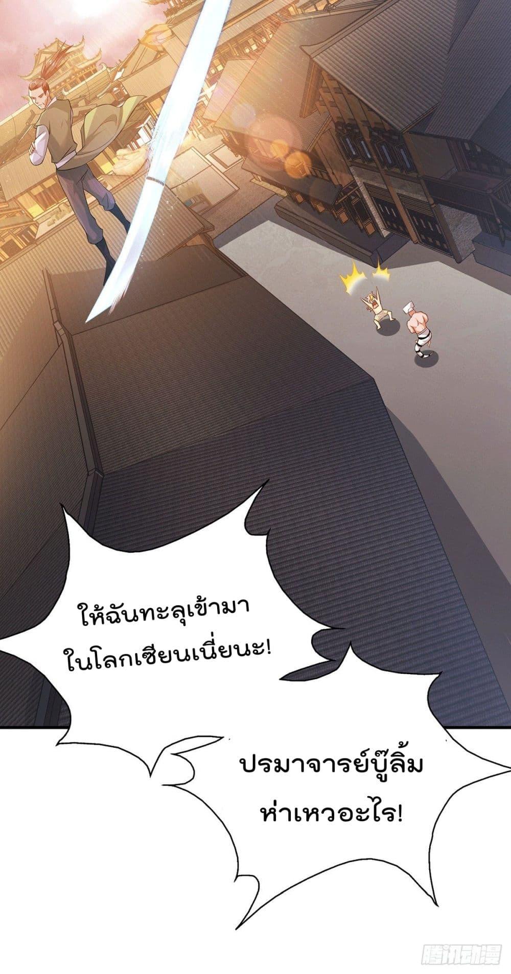 Manga-lc-com อ่านมังงะ อ่านการ์ตูน ออนไลน์ ฟรี Who is your Daddy ตอนที่ 1 2 3 4 5 6 7 8 9 10 11 12 13 14 ฟรี ไม่มีโฆษณา Manga-lc - อ่าน มังงะ อ่าน การ์ตูน ออนไลน์ อ่านมังงะ ฟรี
