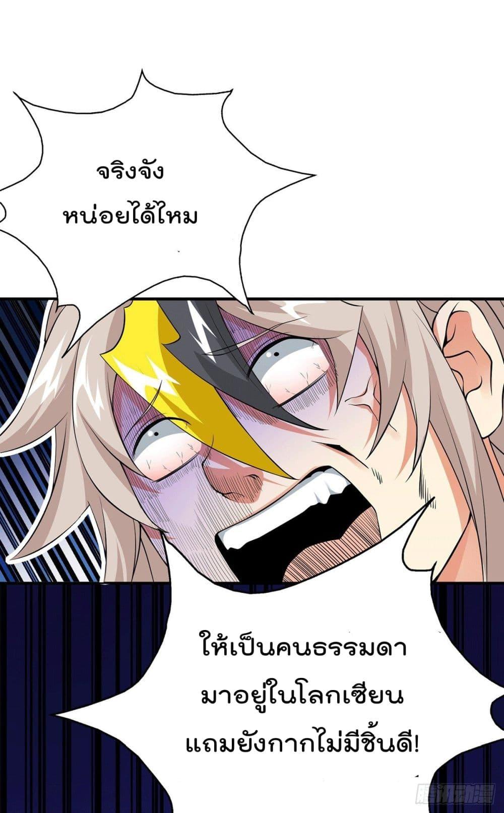 Manga-lc-com อ่านมังงะ อ่านการ์ตูน ออนไลน์ ฟรี Who is your Daddy ตอนที่ 1 2 3 4 5 6 7 8 9 10 11 12 13 14 ฟรี ไม่มีโฆษณา Manga-lc - อ่าน มังงะ อ่าน การ์ตูน ออนไลน์ อ่านมังงะ ฟรี