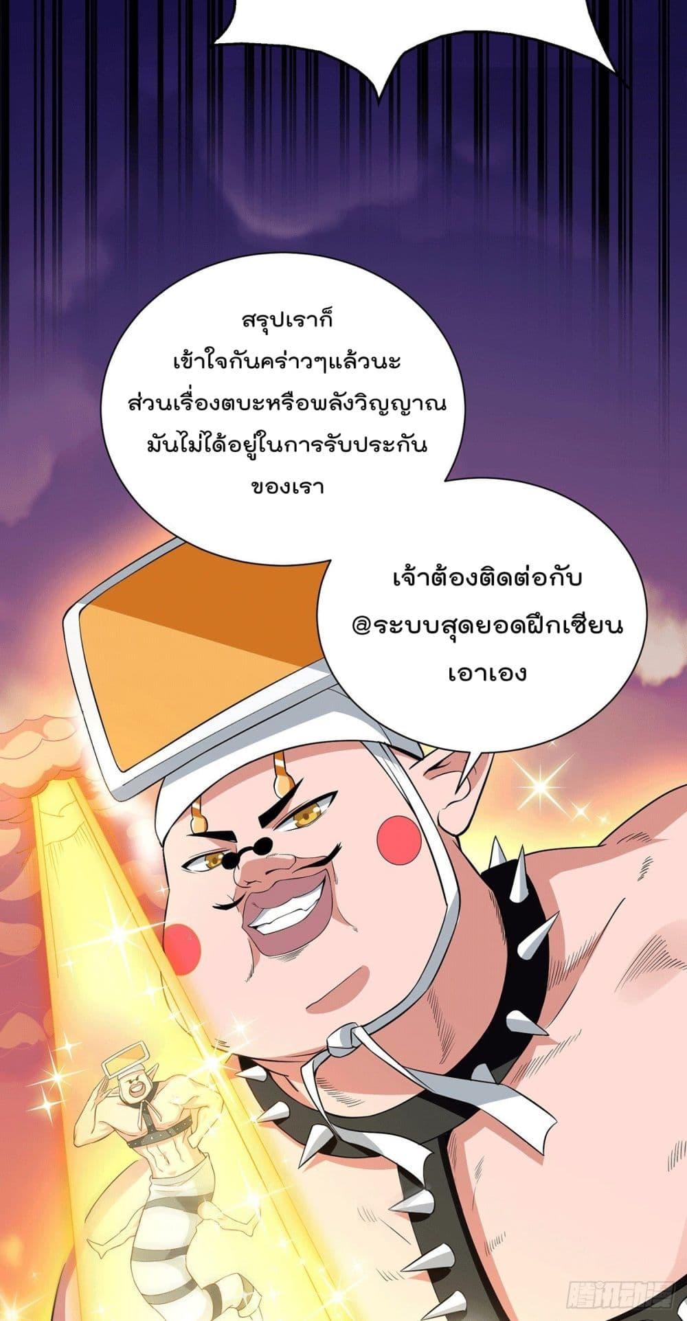 Manga-lc-com อ่านมังงะ อ่านการ์ตูน ออนไลน์ ฟรี Who is your Daddy ตอนที่ 1 2 3 4 5 6 7 8 9 10 11 12 13 14 ฟรี ไม่มีโฆษณา Manga-lc - อ่าน มังงะ อ่าน การ์ตูน ออนไลน์ อ่านมังงะ ฟรี