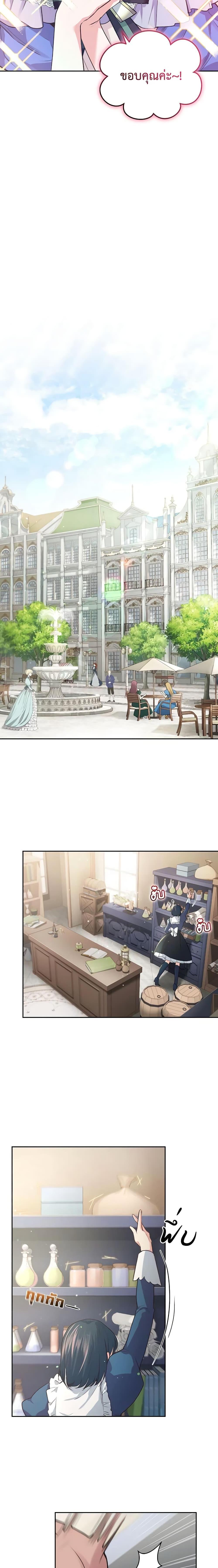 Manga-lc-com อ่านมังงะ อ่านการ์ตูน ออนไลน์ ฟรี The Tyrant’s Only Perfumer ตอนที่ 1 2 3 4 5 6 7 8 9 10 11 12 13 14 ฟรี ไม่มีโฆษณา Manga-lc - อ่าน มังงะ อ่าน การ์ตูน ออนไลน์ อ่านมังงะ ฟรี