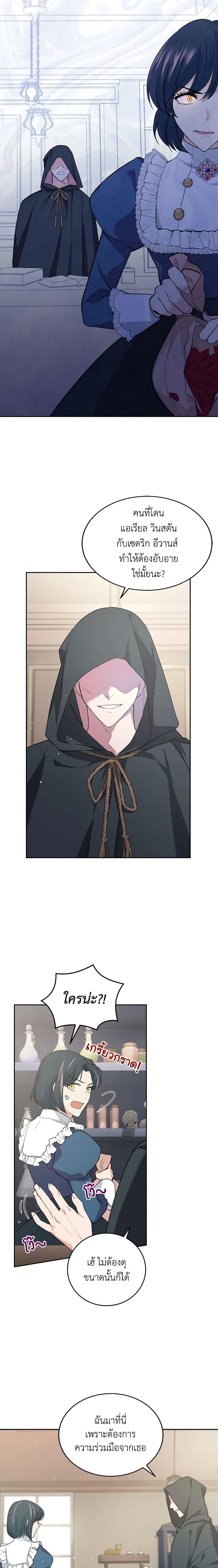 Manga-lc-com อ่านมังงะ อ่านการ์ตูน ออนไลน์ ฟรี The Tyrant’s Only Perfumer ตอนที่ 1 2 3 4 5 6 7 8 9 10 11 12 13 14 ฟรี ไม่มีโฆษณา Manga-lc - อ่าน มังงะ อ่าน การ์ตูน ออนไลน์ อ่านมังงะ ฟรี