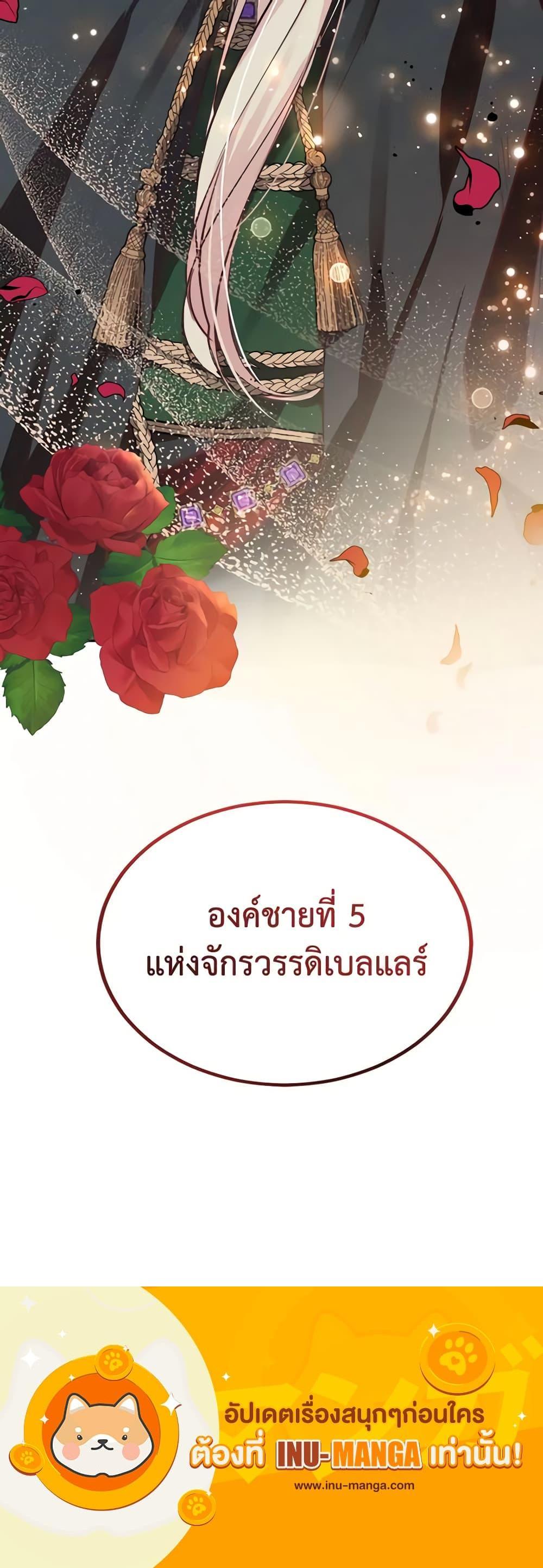 Manga-lc-com อ่านมังงะ อ่านการ์ตูน ออนไลน์ ฟรี The Tyrant’s Only Perfumer ตอนที่ 1 2 3 4 5 6 7 8 9 10 11 12 13 14 ฟรี ไม่มีโฆษณา Manga-lc - อ่าน มังงะ อ่าน การ์ตูน ออนไลน์ อ่านมังงะ ฟรี