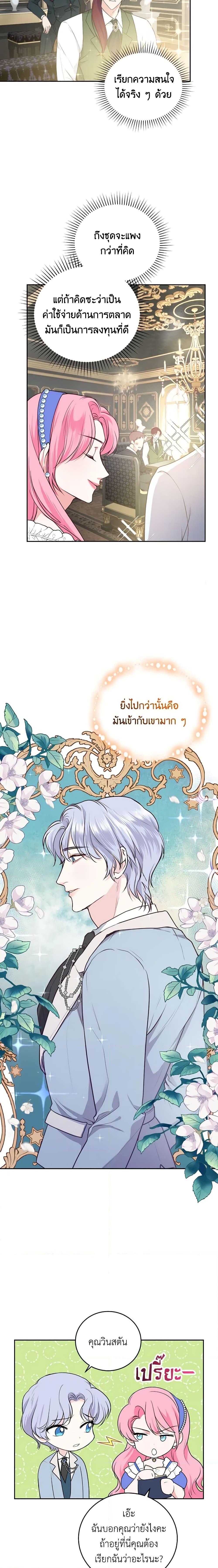 Manga-lc-com อ่านมังงะ อ่านการ์ตูน ออนไลน์ ฟรี The Tyrant’s Only Perfumer ตอนที่ 1 2 3 4 5 6 7 8 9 10 11 12 13 14 ฟรี ไม่มีโฆษณา Manga-lc - อ่าน มังงะ อ่าน การ์ตูน ออนไลน์ อ่านมังงะ ฟรี