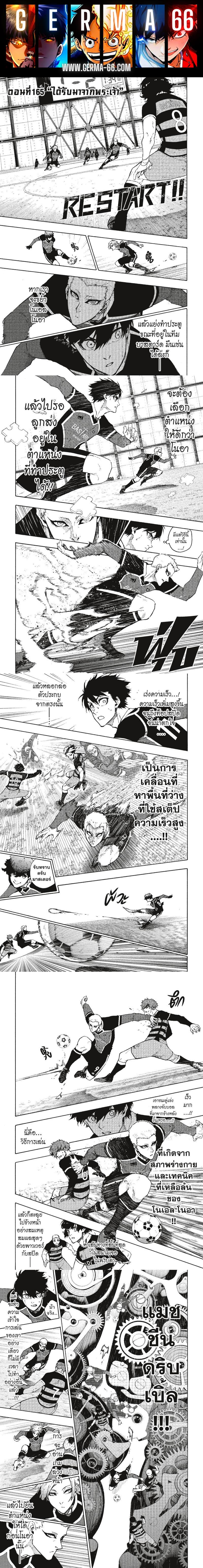Manga-lc-com อ่านมังงะ อ่านการ์ตูน ออนไลน์ ฟรี Blue Lock ตอนที่ 1 2 3 4 5 6 7 8 9 10 11 12 13 14 ฟรี ไม่มีโฆษณา Manga-lc - อ่าน มังงะ อ่าน การ์ตูน ออนไลน์ อ่านมังงะ ฟรี