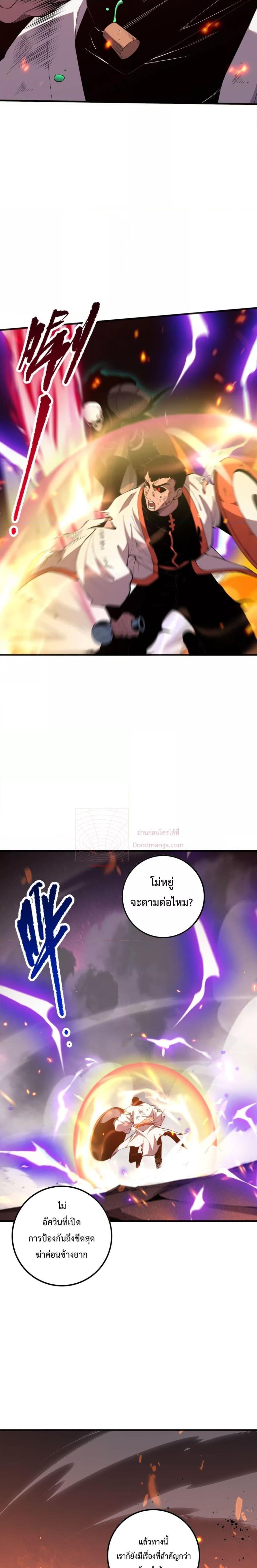 Manga-lc-com อ่านมังงะ อ่านการ์ตูน ออนไลน์ ฟรี NecromancerKin ตอนที่ 1 2 3 4 5 6 7 8 9 10 11 12 13 14 ฟรี ไม่มีโฆษณา Manga-lc - อ่าน มังงะ อ่าน การ์ตูน ออนไลน์ อ่านมังงะ ฟรี