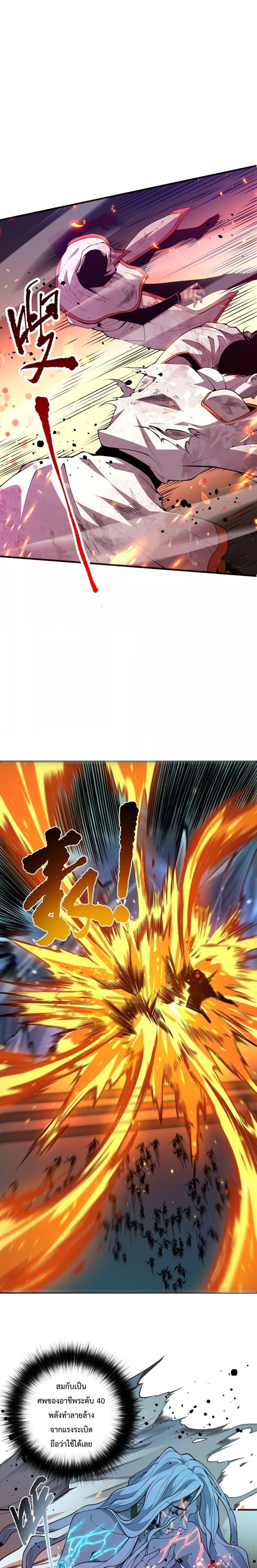 Manga-lc-com อ่านมังงะ อ่านการ์ตูน ออนไลน์ ฟรี NecromancerKin ตอนที่ 1 2 3 4 5 6 7 8 9 10 11 12 13 14 ฟรี ไม่มีโฆษณา Manga-lc - อ่าน มังงะ อ่าน การ์ตูน ออนไลน์ อ่านมังงะ ฟรี