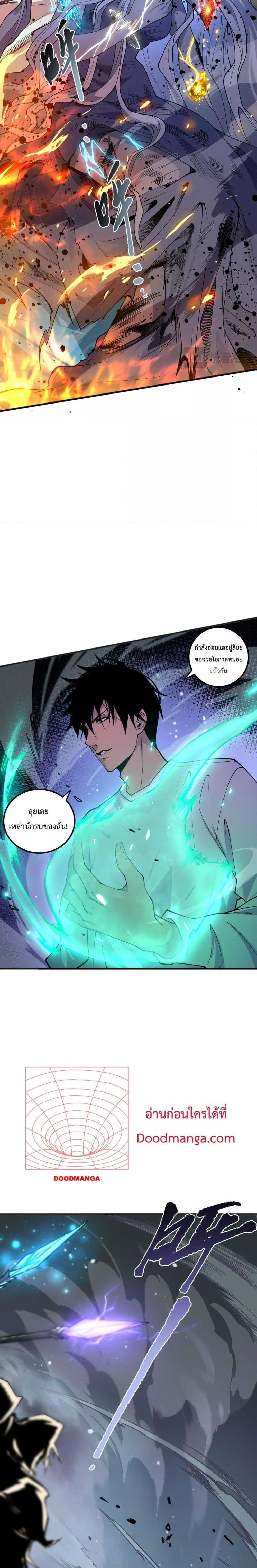 Manga-lc-com อ่านมังงะ อ่านการ์ตูน ออนไลน์ ฟรี NecromancerKin ตอนที่ 1 2 3 4 5 6 7 8 9 10 11 12 13 14 ฟรี ไม่มีโฆษณา Manga-lc - อ่าน มังงะ อ่าน การ์ตูน ออนไลน์ อ่านมังงะ ฟรี