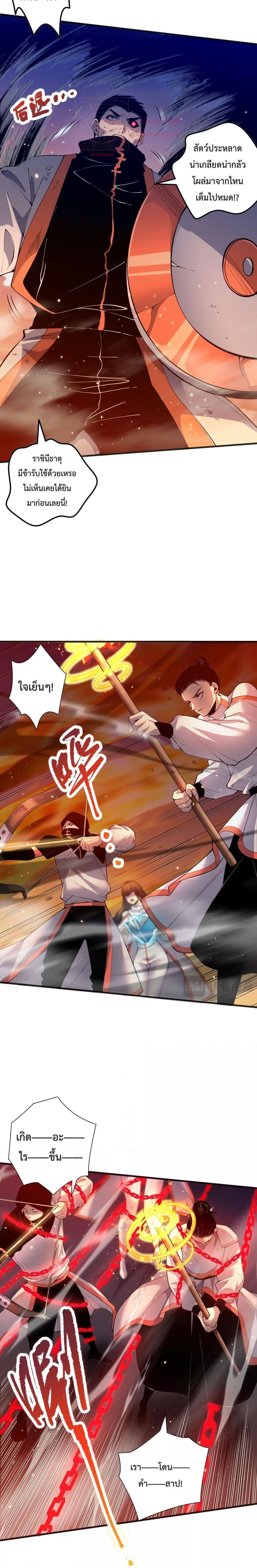 Manga-lc-com อ่านมังงะ อ่านการ์ตูน ออนไลน์ ฟรี NecromancerKin ตอนที่ 1 2 3 4 5 6 7 8 9 10 11 12 13 14 ฟรี ไม่มีโฆษณา Manga-lc - อ่าน มังงะ อ่าน การ์ตูน ออนไลน์ อ่านมังงะ ฟรี