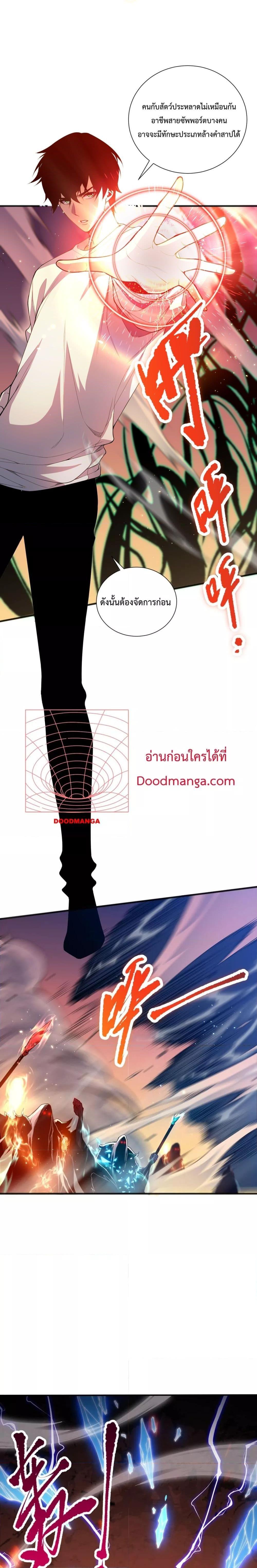 Manga-lc-com อ่านมังงะ อ่านการ์ตูน ออนไลน์ ฟรี NecromancerKin ตอนที่ 1 2 3 4 5 6 7 8 9 10 11 12 13 14 ฟรี ไม่มีโฆษณา Manga-lc - อ่าน มังงะ อ่าน การ์ตูน ออนไลน์ อ่านมังงะ ฟรี