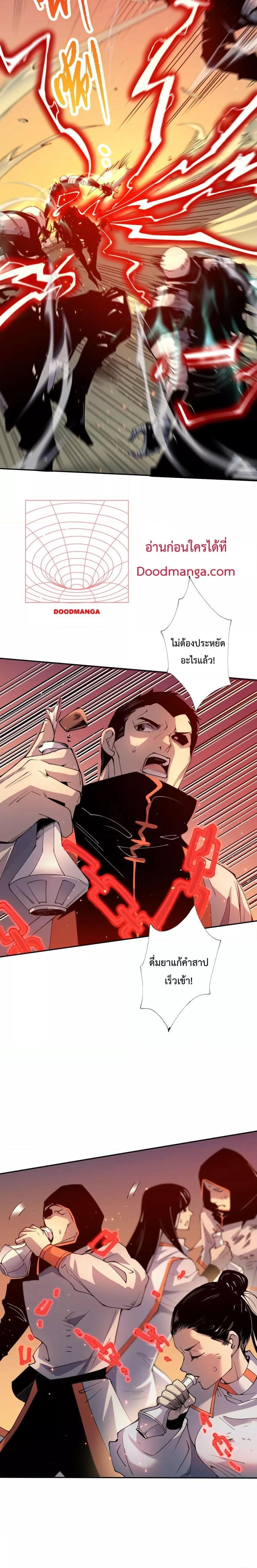 Manga-lc-com อ่านมังงะ อ่านการ์ตูน ออนไลน์ ฟรี NecromancerKin ตอนที่ 1 2 3 4 5 6 7 8 9 10 11 12 13 14 ฟรี ไม่มีโฆษณา Manga-lc - อ่าน มังงะ อ่าน การ์ตูน ออนไลน์ อ่านมังงะ ฟรี