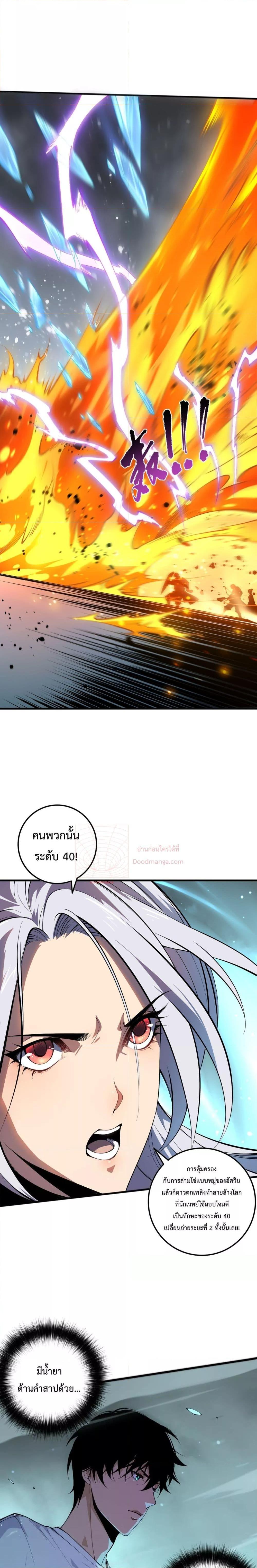 Manga-lc-com อ่านมังงะ อ่านการ์ตูน ออนไลน์ ฟรี NecromancerKin ตอนที่ 1 2 3 4 5 6 7 8 9 10 11 12 13 14 ฟรี ไม่มีโฆษณา Manga-lc - อ่าน มังงะ อ่าน การ์ตูน ออนไลน์ อ่านมังงะ ฟรี