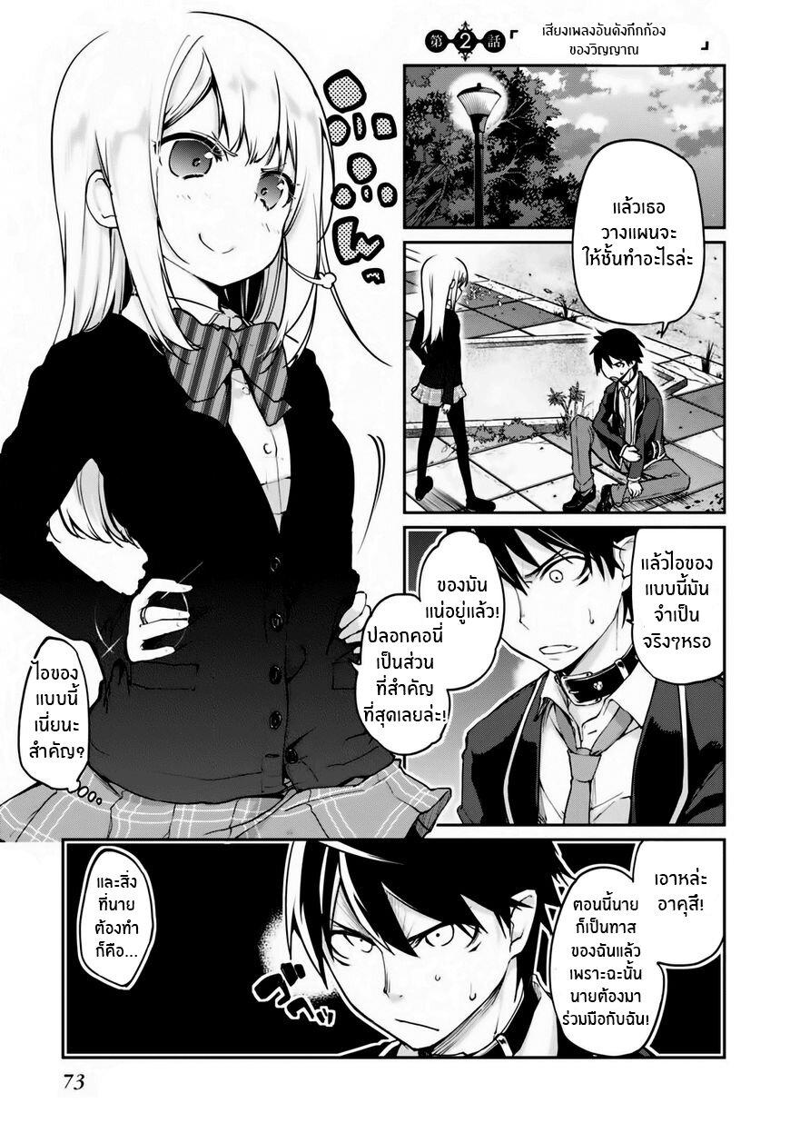 Manga-lc-com อ่านมังงะ อ่านการ์ตูน ออนไลน์ ฟรี Oroka na Tenshi wa Akuma to Odoru ตอนที่ 1 2 3 4 5 6 7 8 9 10 11 12 13 14 ฟรี ไม่มีโฆษณา Manga-lc - อ่าน มังงะ อ่าน การ์ตูน ออนไลน์ อ่านมังงะ ฟรี