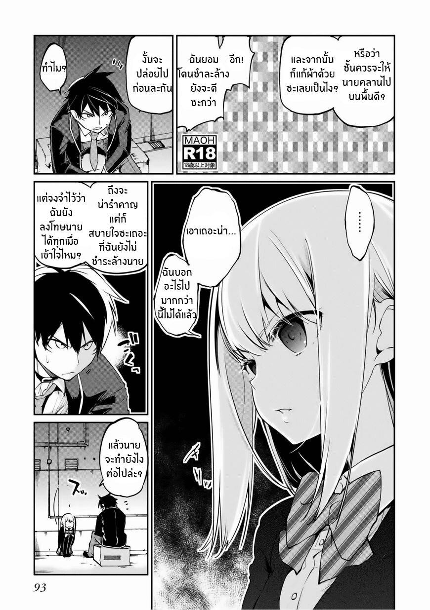 Manga-lc-com อ่านมังงะ อ่านการ์ตูน ออนไลน์ ฟรี Oroka na Tenshi wa Akuma to Odoru ตอนที่ 1 2 3 4 5 6 7 8 9 10 11 12 13 14 ฟรี ไม่มีโฆษณา Manga-lc - อ่าน มังงะ อ่าน การ์ตูน ออนไลน์ อ่านมังงะ ฟรี